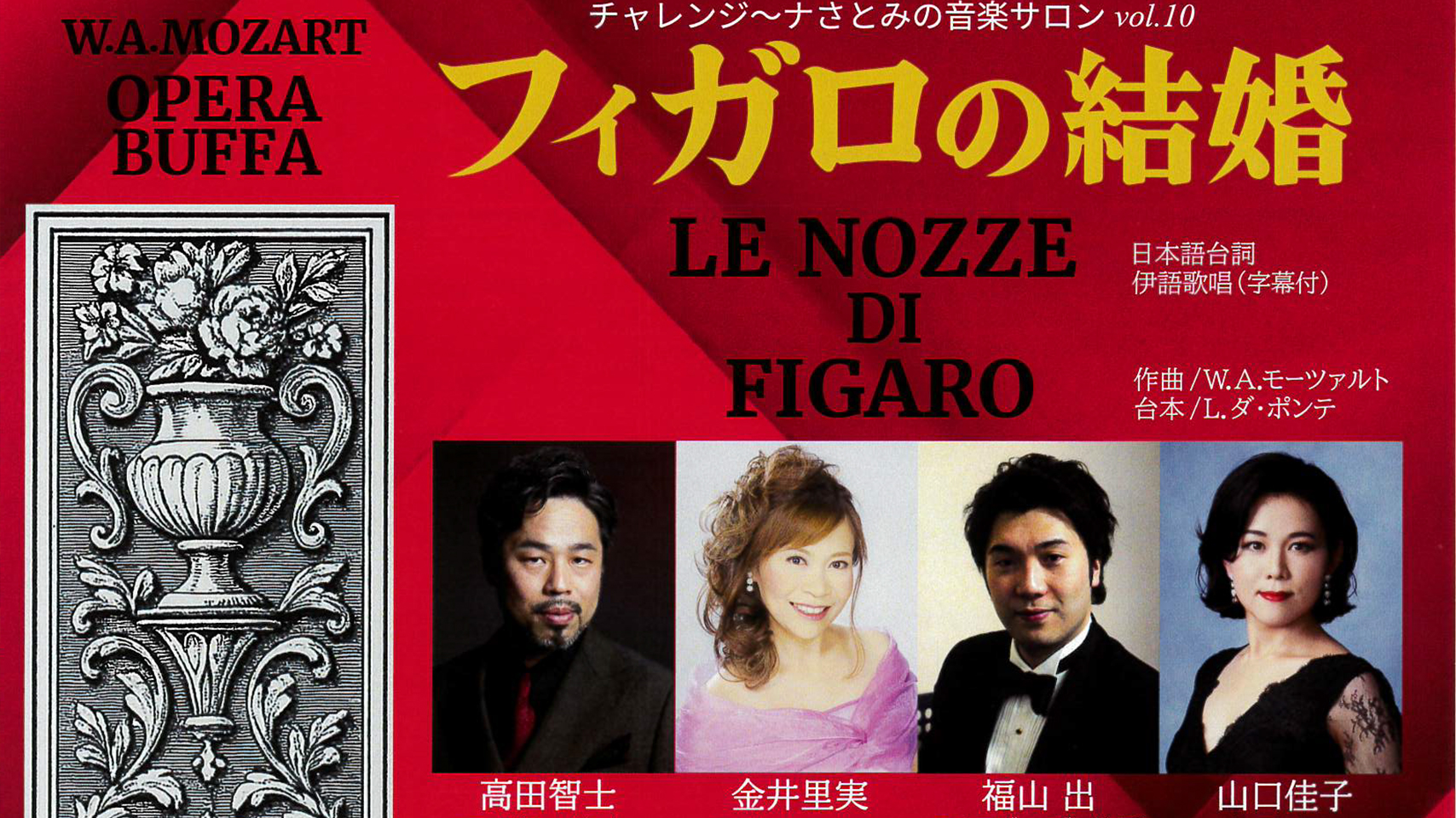 ファゴット科の鈴木禎先生の演奏会情報です。